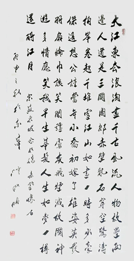 潘新明作品3 潘新明作品3