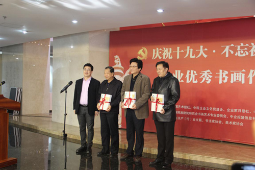 中国艺术报副总编辑余宁向产(行)业文联赠送展览作品集