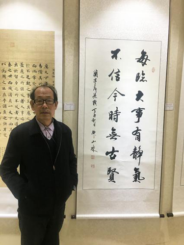 韩山林老师在参展作品前留影
