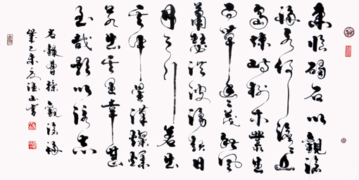 胡德山作品——《观沧海》