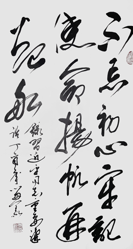 李留义作品——《不忘初心》