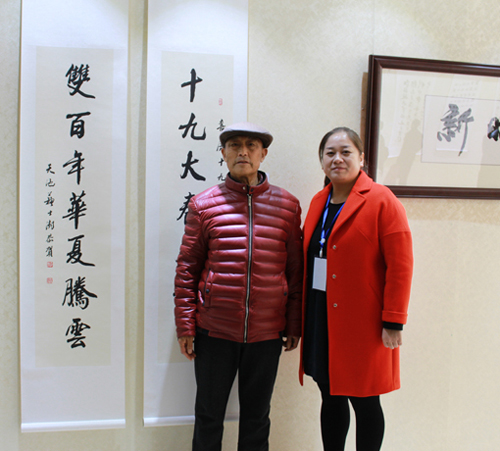 中国企业报道赵薇总编与卢成仕老师亲切合影留念