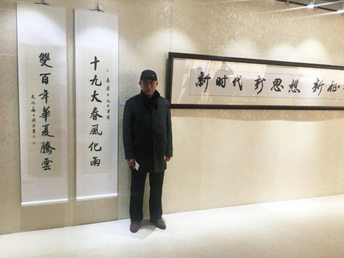  牛芳茂老师在苏士澍参展作品前留影