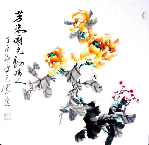 于天忠作品《芳姿国色动情人》 于天忠作品《芳姿国色动情人》