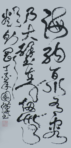 汪国汉作品1 汪国汉作品1