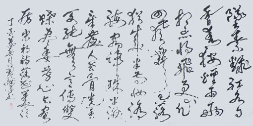 汪国汉作品3 汪国汉作品3