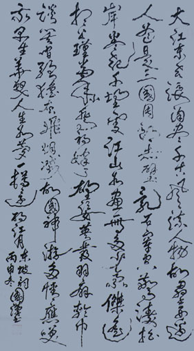 汪国汉作品4 汪国汉作品4