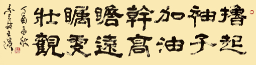 王滨作品1 王滨作品1