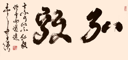 王滨作品3 王滨作品3