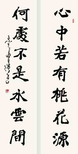 王滨作品5 王滨作品5