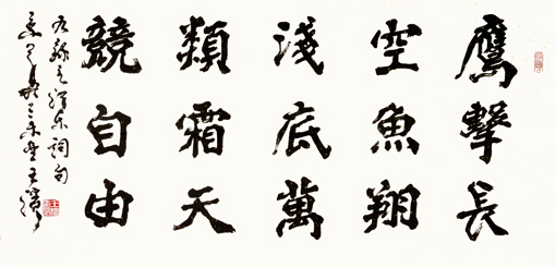 王滨作品6 王滨作品6