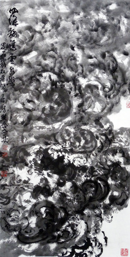 王孝诚作品 四海翻腾云水怒