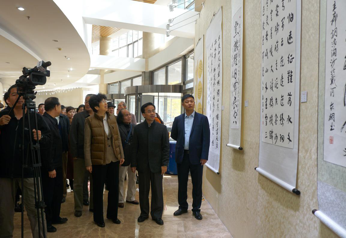 中国文联 中国文联