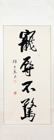 中国文联 中国文联