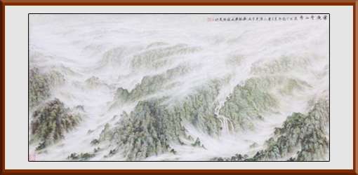 云漫青山秀（133x67cm）