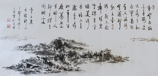 《青玉案》辛弃疾