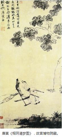 才子唐寅书画尽得风流