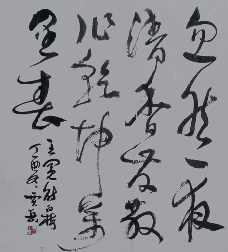 贾岳作品3