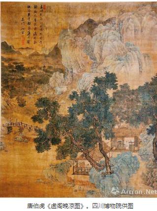 唐伯虎真迹罕见亮相 为何会有两幅同名作品?