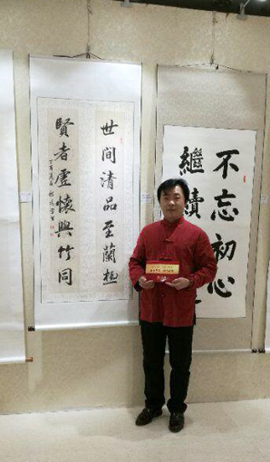 嵇境雷老师参展作品楹联《世间清品至兰极，贤者虚怀与竹同》