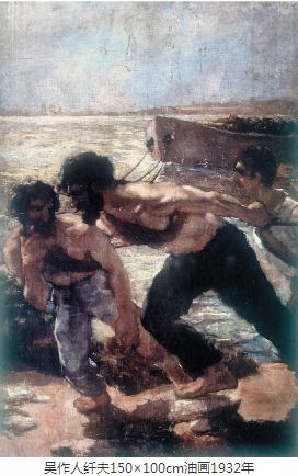 吴作人艺术起步有两位重要的老师对他影响巨大