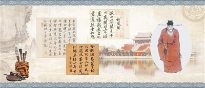 蔡京：祸国奸臣却是书法大家