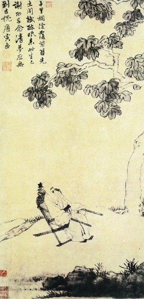 才子唐寅书画尽得风流