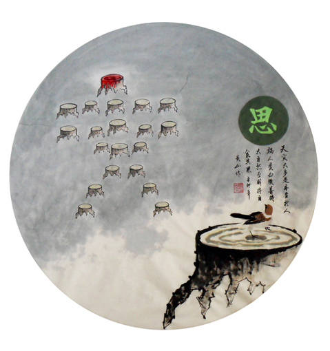 黄忠平作品——《思》