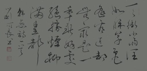 刘顺良作品——韩愈诗《早春》