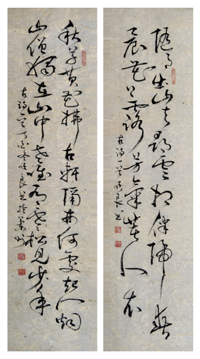 刘顺良作品——郎士元诗《秋草黄花坲古轩》 王安石诗《山中》