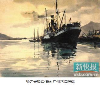 杨之光：把画作给国家收藏是“最好归宿”