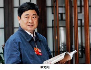 故宫博物院院长单霁翔：我觉得我挺严肃的
