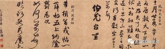 散意随心：陈震书法作品展即将开幕