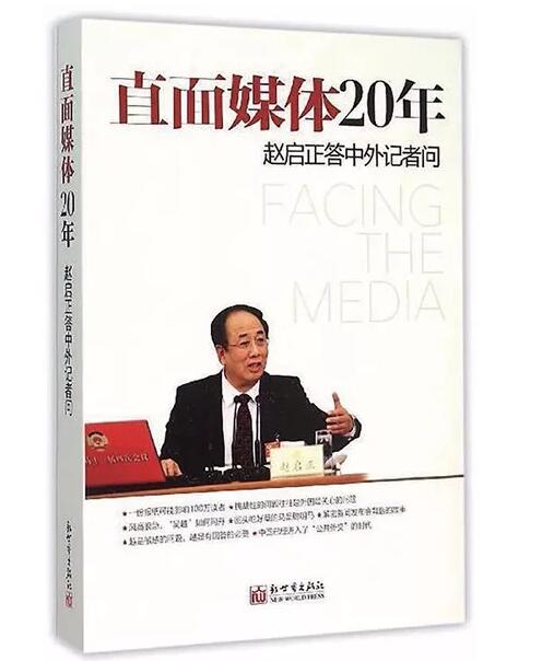 的