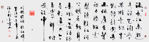 胡德山作品——《临江仙·滚滚长江东逝水》