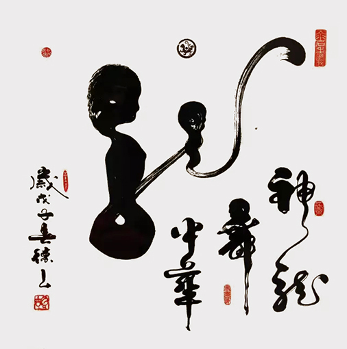 胡德山作品——《神龙舞中华》