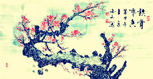 胡德山作品——《铁骨寒香》