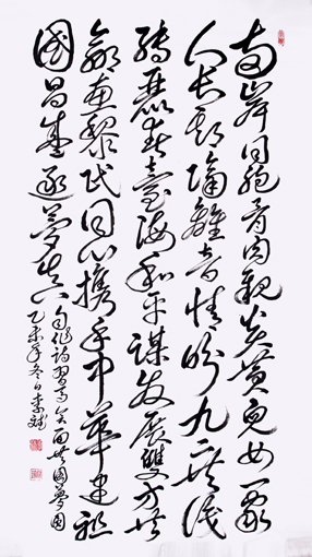 习马会面共图梦圆