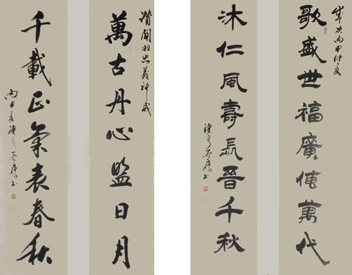 卢成仕楹联作品——《万古丹心 千载正气》《歌盛世 沐仁风》