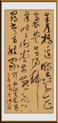 王冰专作品——草书刘禹锡《乌衣巷》104cm×49cm