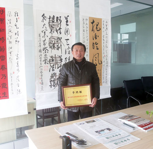 季鸿雁——新中国具有投资价值艺术名家