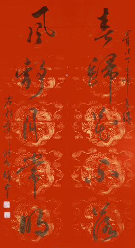 季鸿雁作品——《春归花不落》四尺整张