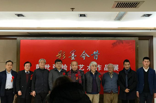 “彩墨今昔”——彭世强绘画艺术作品展在荣宝斋开幕