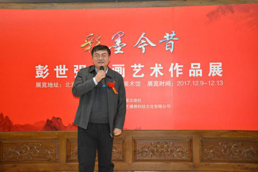 中国文联出版社社长朱庆先生