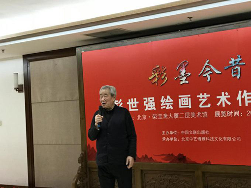 北京男四中原校长、北京四中校友会负责人刘铁岭先生