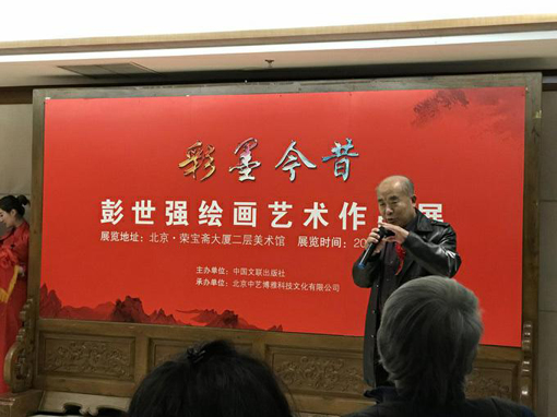 北京史地民俗学会会长、永定河研究会会长张广林先生