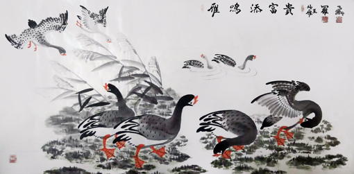 罗维存作品——《雁鸣添富贵》