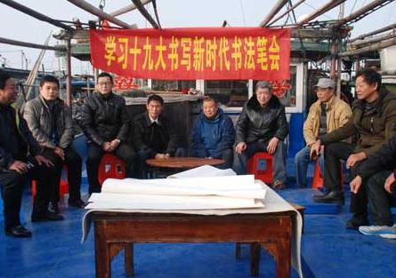 洪泽举行“学习十九大，书写新时代”书画笔会