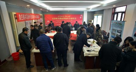 京津冀书画家迎新年乡村笔会在黄庄镇小辛码头村举行