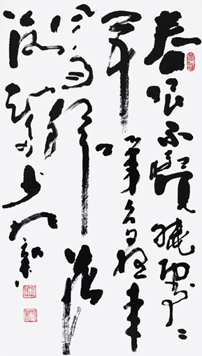 宋兆新作品——草书《春晓》